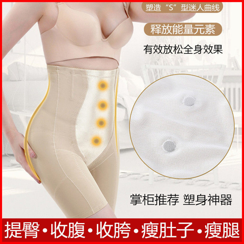 美容院春夏高腰提臀强力收腹收小肚子束裤收胯塑腰产后恢复塑身衣