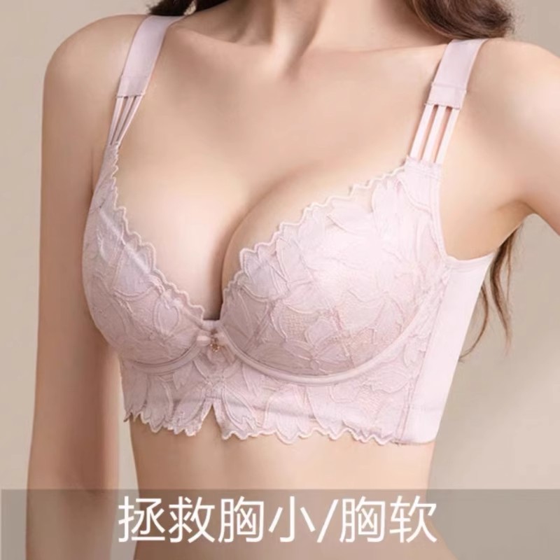 2025美容院调整型内衣蚕丝蛋白云感棉中薄杯小胸聚拢收副乳上托防
