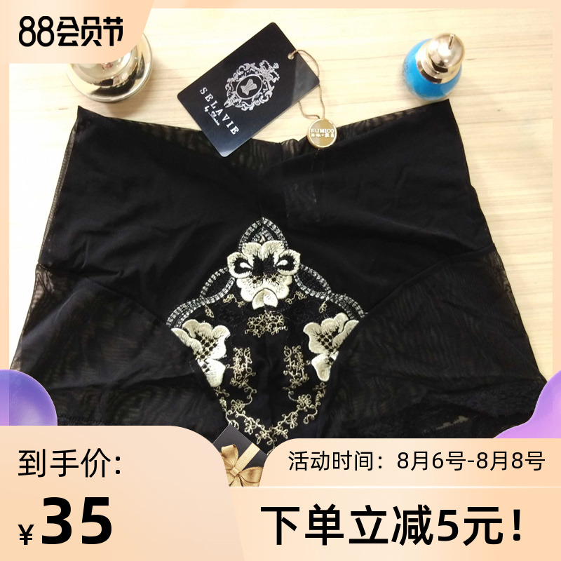 身材管理器塑形美体提臀收腰内裤