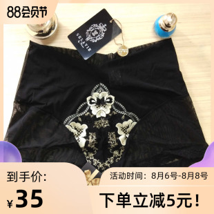 丝琳妮尔能量内裤女身材管理器高腰塑形美体提臀收腰透气蕾丝