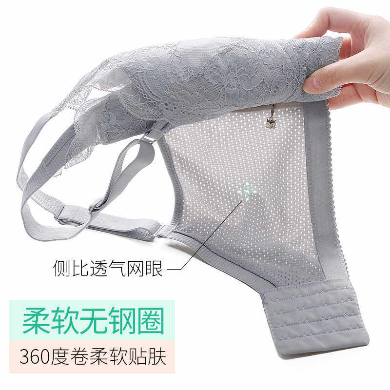 超薄款大码蕾丝内衣无钢圈无海绵文胸女士胖MM聚拢纯棉透气灰黑肤,女士内衣/男士内衣/家居服,文胸,淘宝优惠券,粉丝福利购,淘宝优惠卷