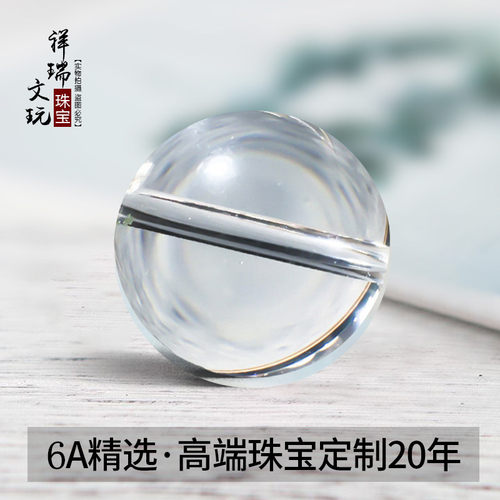 天然白水晶散珠手串项链DIY配件