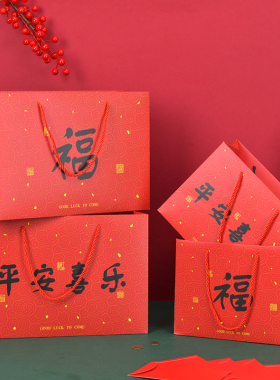 红色卡纸袋结婚礼品包装袋方便袋食品袋子手提袋定制福袋子