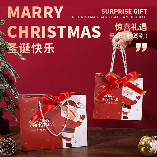 圣诞礼品包装盒空盒子