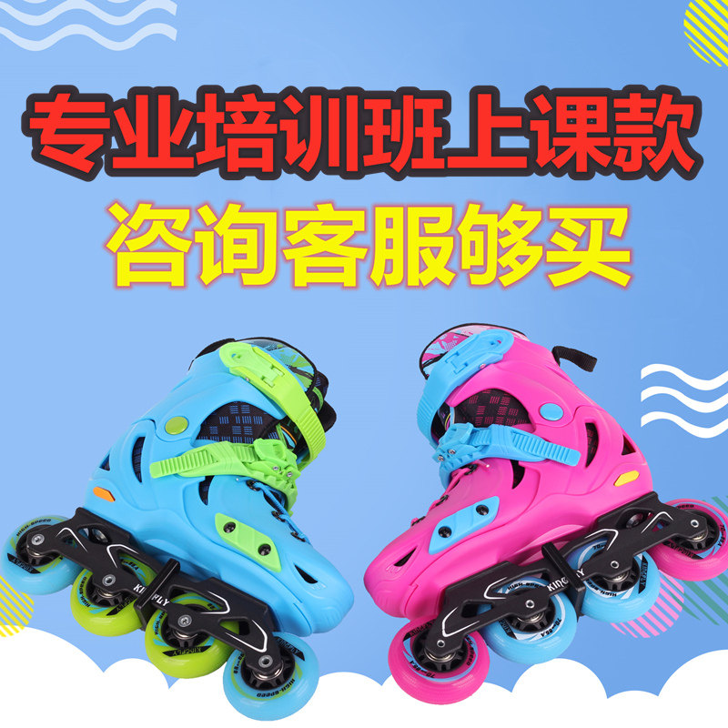 专业可调大小儿童男全女溜冰鞋