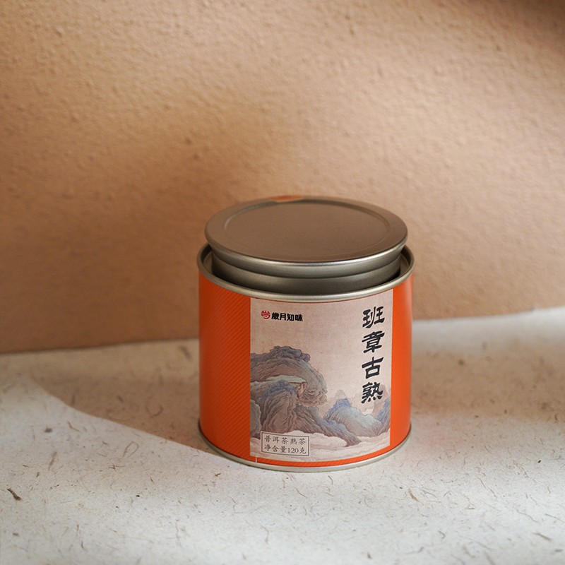 【直播专享】岁月知味2022年班章古树熟茶 勐海普洱熟茶龙珠120克