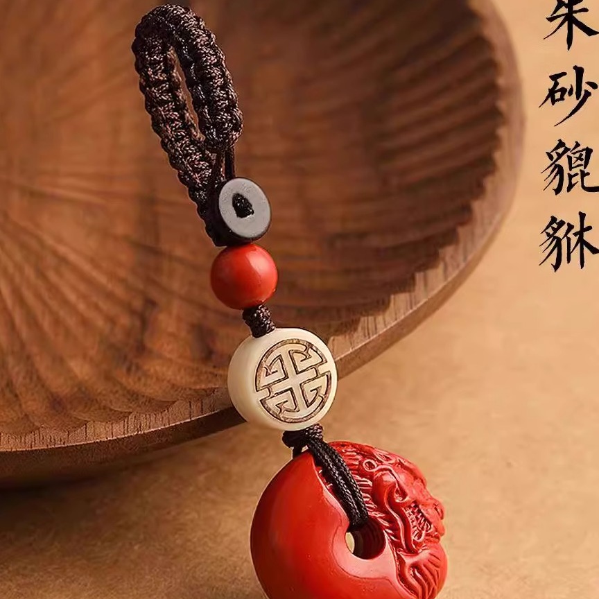 高档朱砂貔貅平安扣汽车钥匙扣保时捷宾利奔驰挂件龙年护身符男女