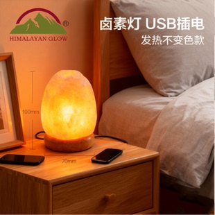 饰灯进口天然水晶轻奢礼物家用睡眠 小盐灯台灯卧室床头灯创意装