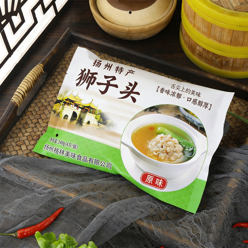 扬州特产红烧清炖原味/蟹黄狮子头纯猪肉240克/袋 熟食半成品肉圆