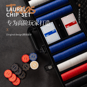 德州扑克陶瓷筹码套装专业高端poker币定制有面值无面值43mm德扑