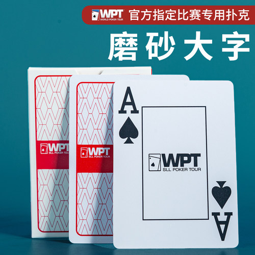 WPT德州扑克扑克牌专业高端PVC塑料材质耐磨耐折正品加厚宽牌大字