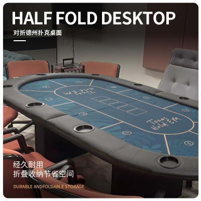 SLL德州扑克桌面可折叠棋牌室用筹码俱乐部德扑桌面桌布圆形对折