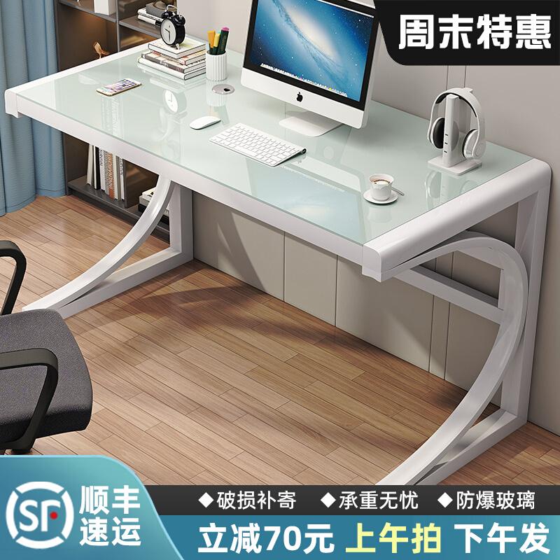 电脑桌台式电g竞桌椅写字桌子学生书桌卧室简约学习家用简易办公