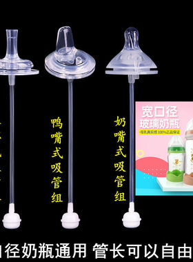 SumLong/圣马龙宽口径奶嘴配件