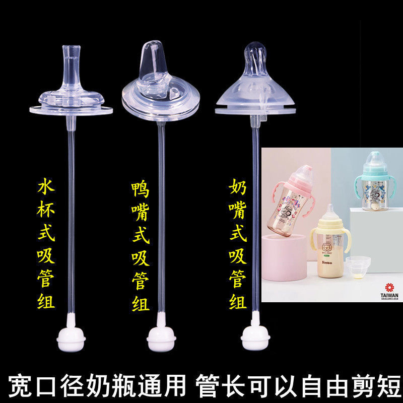 Simba/小狮王辛巴奶嘴配件重力球