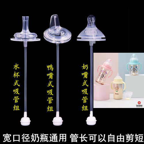Simba/小狮王辛巴奶嘴配件重力球
