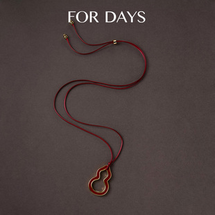 FOR 喜庆国风小众设计感镂空葫芦吊坠项链 DAYS