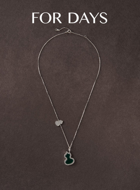 【罗娜专属】轻奢S925银绿色玛瑙葫芦项链