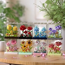 向日葵积木栀子花永生花束绮梦花盒拼装玩具女孩系列城堡生日礼物