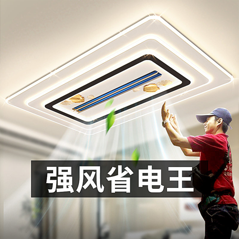 2025新款客厅灯主灯大厅吸顶灯冷暖带吊扇灯吊扇灯吊灯无叶一体年