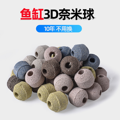 过滤材料培菌陶瓷环过滤材料