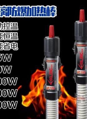 包邮西龙AT-700玻璃 恒温 加热棒25w50w100w200w300w鱼缸电热管