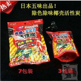 金鱼高级活性炭活性碳500克 日本五味gex 5小包椰炭活性炭 包邮