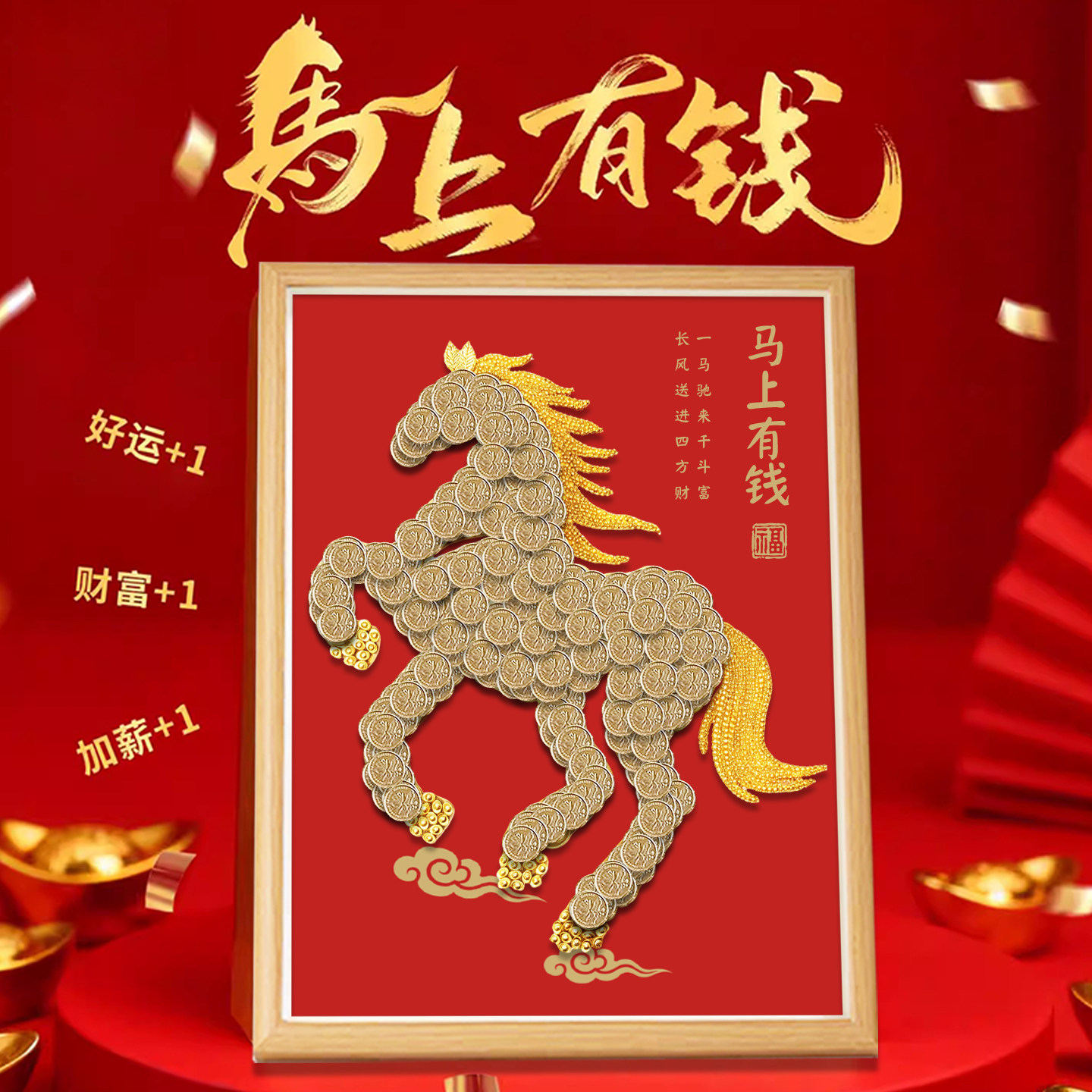 5角硬币DIY马上有钱材料包招财