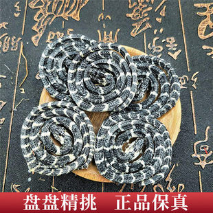 正品中药材金钱白花蛇小花蛇乌梢蛇干一条适用养生入药煲汤泡酒