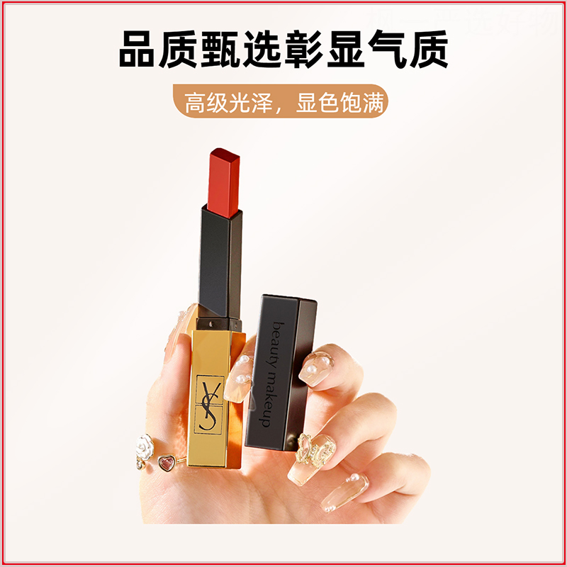 小金条口红哑光持久不掉色不沾杯