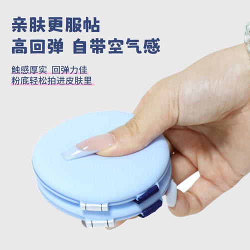 牛仔底妆粉扑2个装高弹服帖上妆干湿两用不吃粉气垫化妆粉扑套装