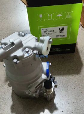 适用于吉利帝豪EV450长插/GSE/博瑞 中成新能源压缩机空调泵