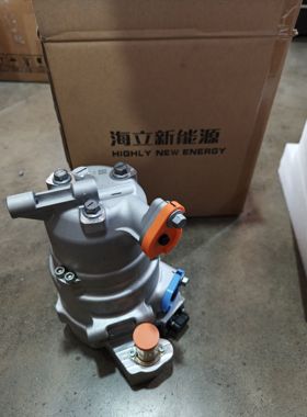 适用于江淮IC5/思皓E50A 新能源空调压缩机 冷气泵空调泵全新海立