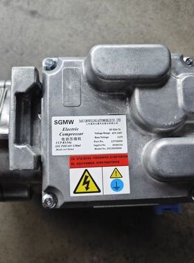 五菱迷你miniEv缤果睛天air 新能源电动压缩机 空调 泵冷气泵涡旋