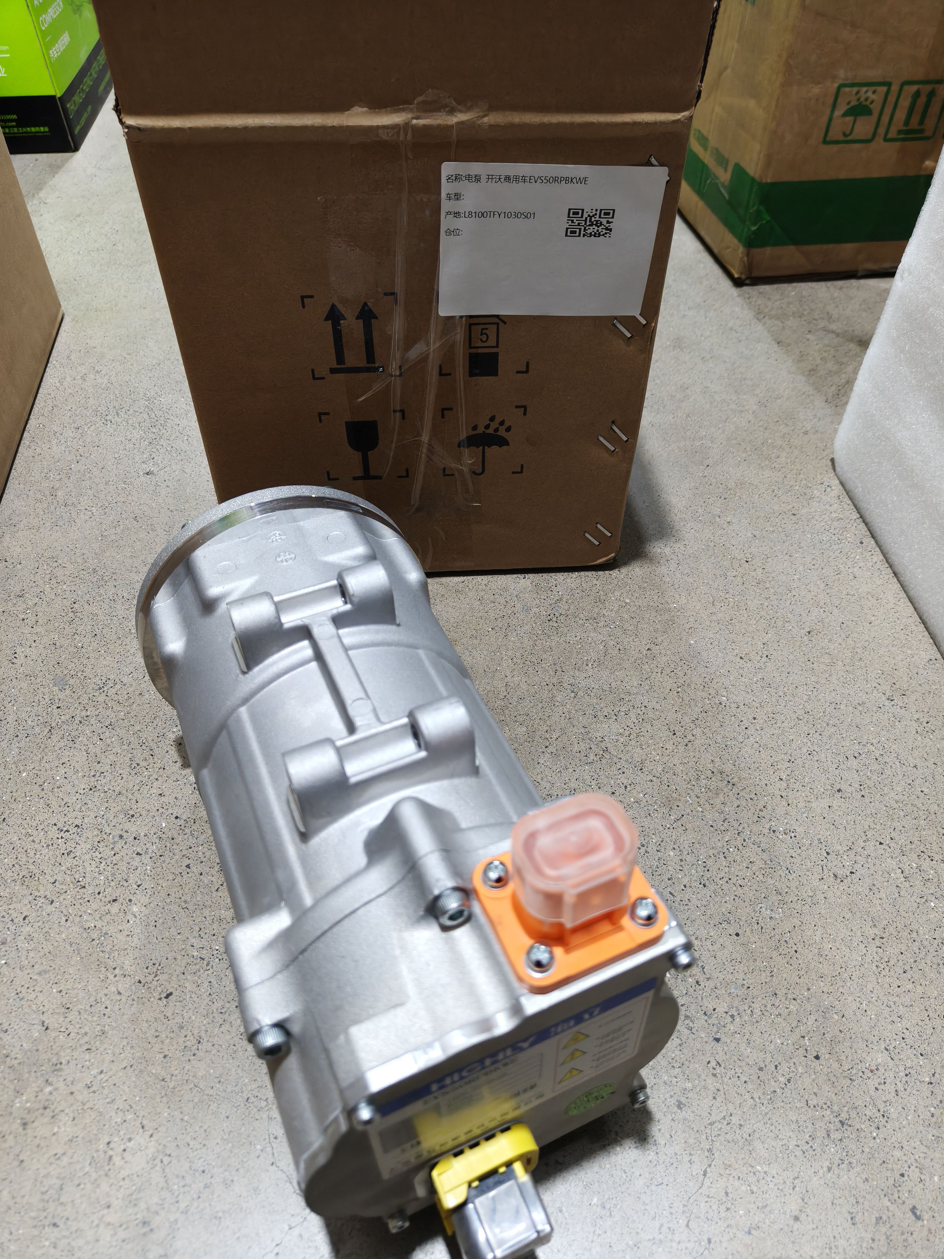 开沃商用车EVS50 新能源空调压缩机冷气泵空调泵全新海立质保包邮图片