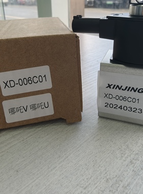 哪吒v哪吒u 电磁膨胀阀