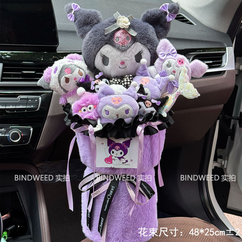 玩偶花束库洛生日礼物