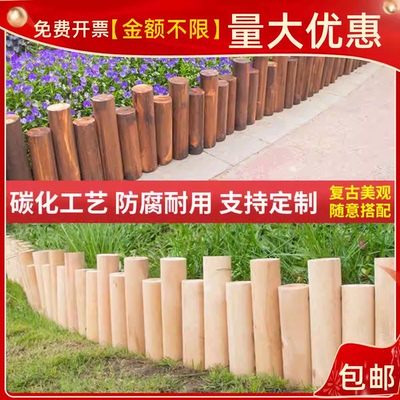 防腐木栅栏花园围栏户外庭院插地小篱笆花坛装饰菜园围挡家用护栏