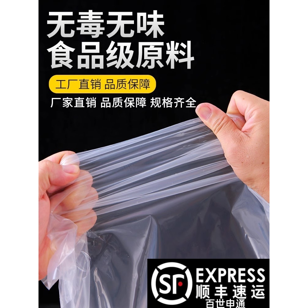 大棚薄膜透明塑料布封窗膜防水防雨防尘加厚保温保暖冬季窗户挡风