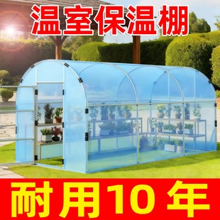 温室保温棚阳光暖棚园艺花房植物室外过冬防寒膜简易花棚家用大棚