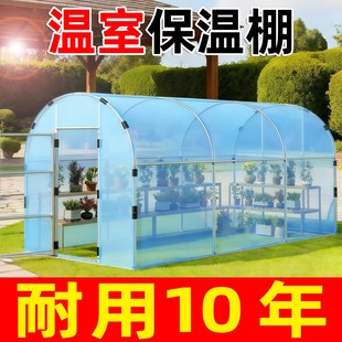 温室保温棚阳光暖棚园艺花房植物室外过冬防寒膜简易花棚家用大棚