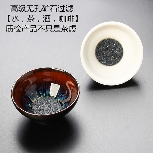 创意公道杯泡茶无孔陶瓷矿石过滤器茶具配件茶叶醒酒具咖啡茶水漏