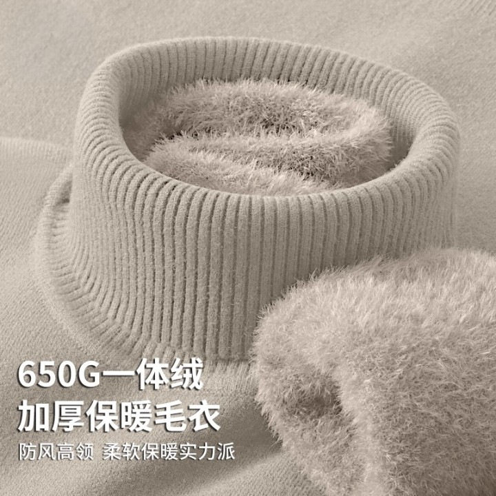 650G重磅羊毛莫代尔高领针织毛衣男士秋冬加绒加厚保暖内搭打底衫