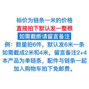 铁链晾4锁粗吊灯链衣宠物狗铁条环铁链m3链5m链条 铁链子不锈钢0