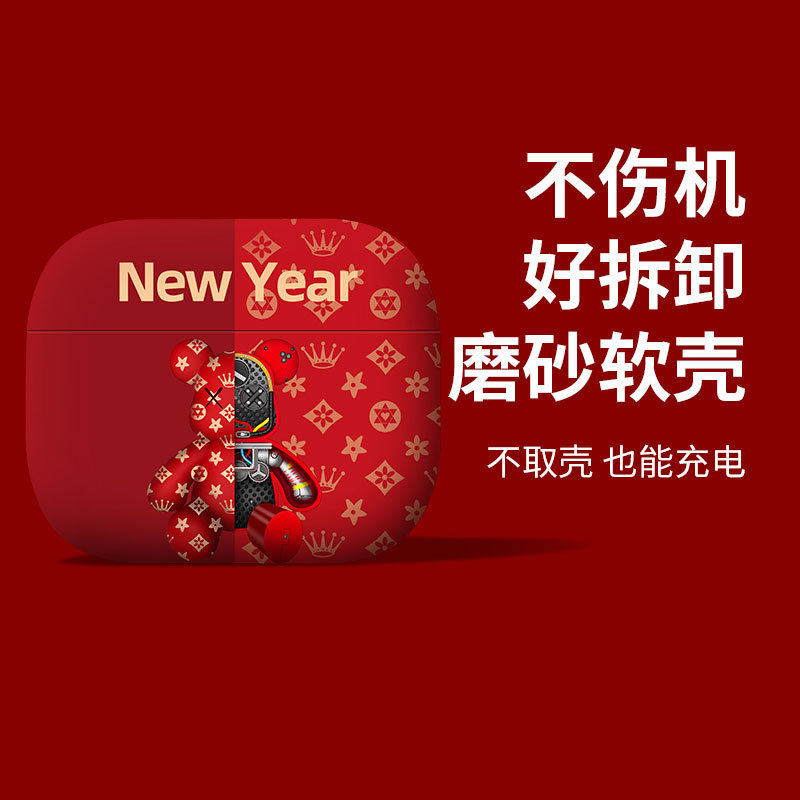 适用AirPods 4苹果耳机壳Airpods 3代蓝牙耳机保护套Airpods pro2蓝牙耳机套暴力熊软壳