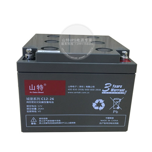 山特蓄电池12V26AH UPS不间断电源用铅酸 山特城堡系列C12-26