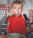 儿童纯棉围嘴口水巾吃饭防水大围兜幼儿宝宝洗漱巾全棉红色5岁长