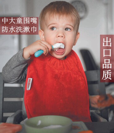 儿童纯棉围嘴口水巾吃饭防水大围兜幼儿宝宝洗漱巾全棉红色5岁长
