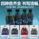 钢笔墨水小学生用练字专用墨水笔芯补充液学校大瓶250ml墨水250g