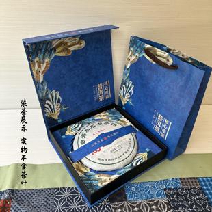 新款普洱茶单饼礼盒 357克单饼包装盒普洱茶包装盒茶饼包装盒空盒